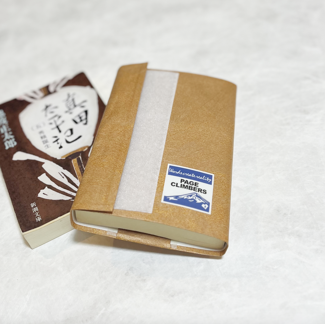 【新入荷】Page-Climbers ブックカバー "PapyrTex" 文庫サイズ