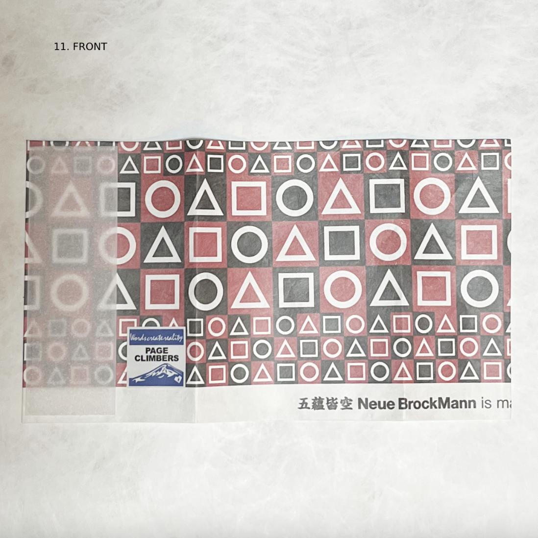 【NeueBrockMann】Page-Climbers ブックカバー "PapyrTex" 文庫サイズ