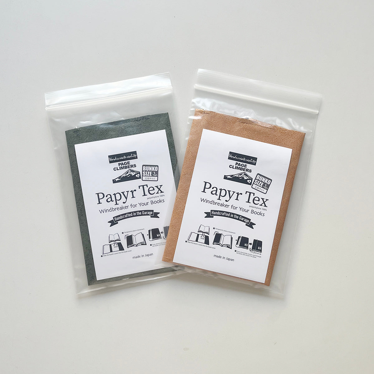 【新入荷】Page-Climbers ブックカバー "PapyrTex" 文庫サイズ