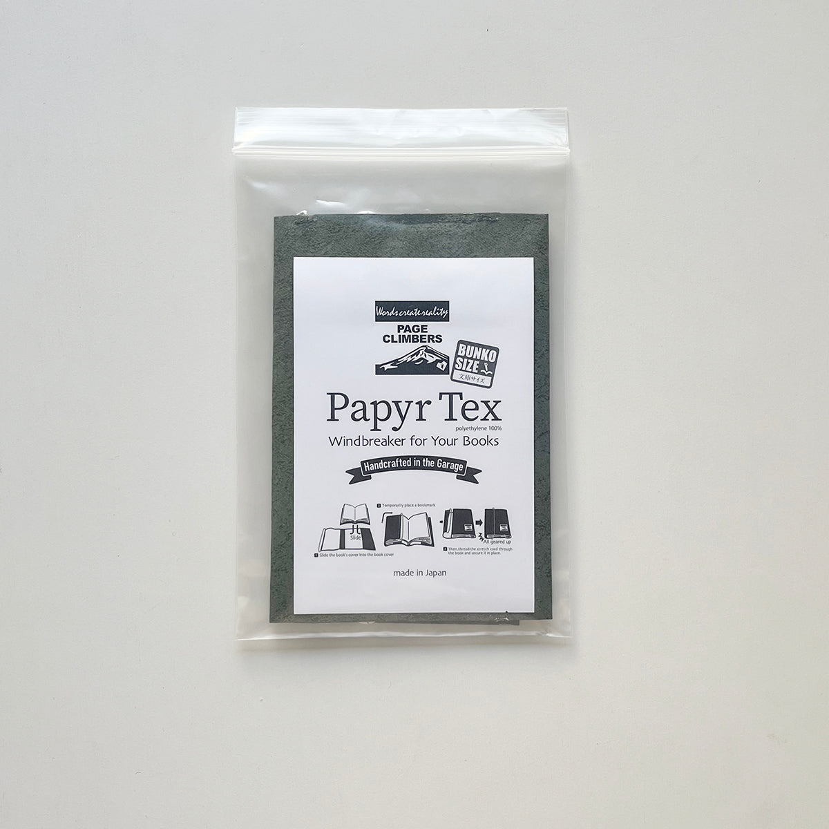 【新入荷】Page-Climbers ブックカバー "PapyrTex" 文庫サイズ
