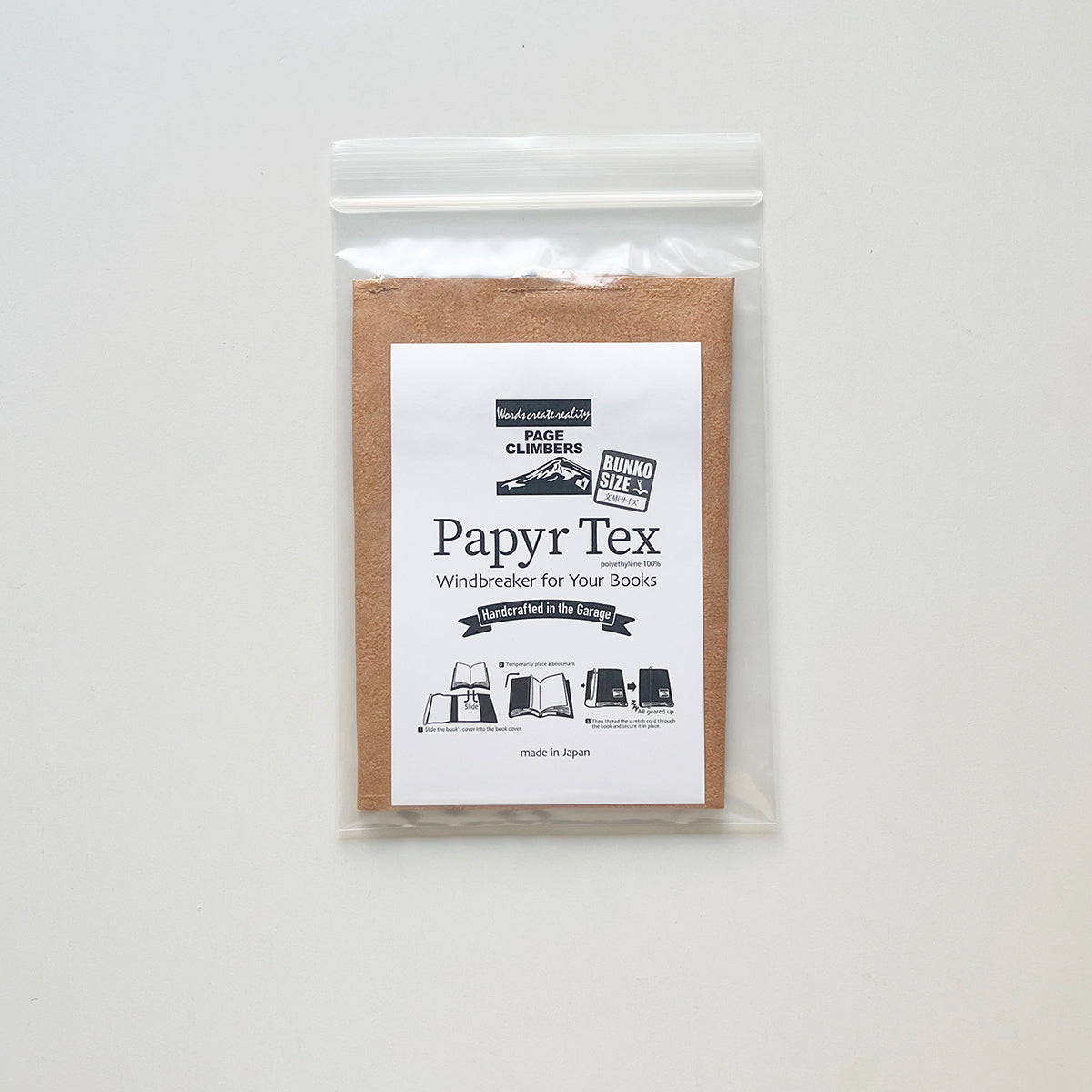 【新入荷】Page-Climbers ブックカバー "PapyrTex" 文庫サイズ