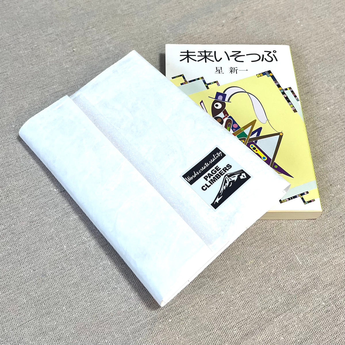 【新入荷:カスタム推奨】Page-Climbers ブックカバー "PapyrTex PLAIN" 文庫サイズ(WHITE)