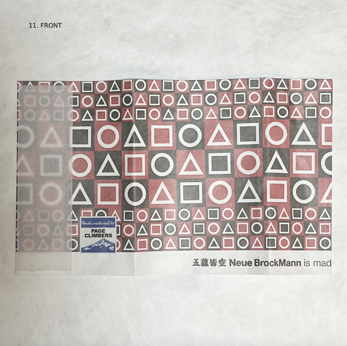 【NeueBrockMann】Page-Climbers ブックカバー "PapyrTex" 新書(コミック&ペーパーバック)サイズ