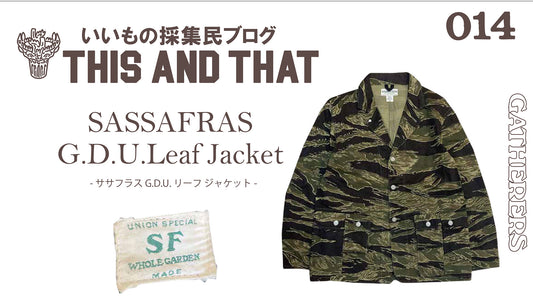 【this and that】ブレザー感覚で着たい"SASSAFRAS"タイガーカモ柄のガーデニングな正装服