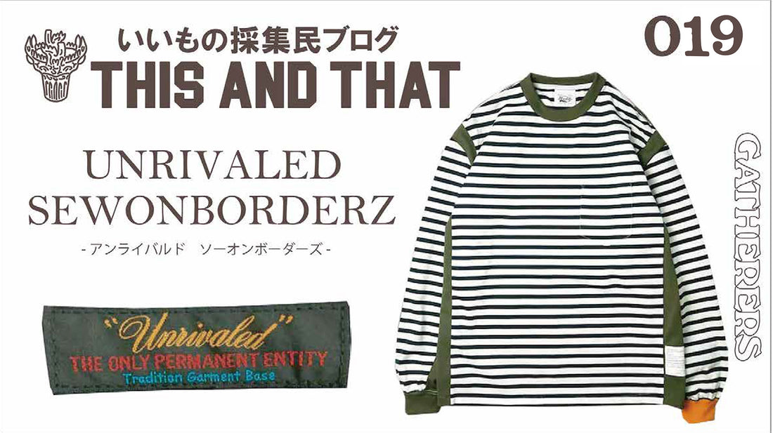 【this and that】UNRIVALEDの魅力が全部乗せなカットソー