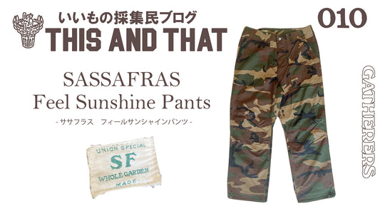 【this and that】SASSAFRAS 拡張型フロントポケットのドレスユニフォーム