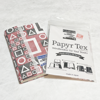 【NeueBrockMann】Page-Climbers ブックカバー "PapyrTex" 新書（コミック＆ペーパーバック）サイズ
