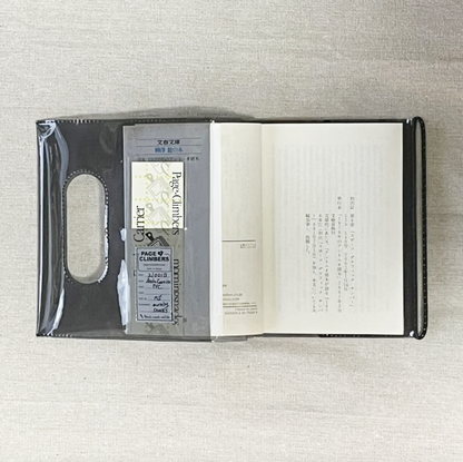 【まもなく発売】morning snacks × Page-Climbers 取っ手付きブックカバー "Book Carrier"