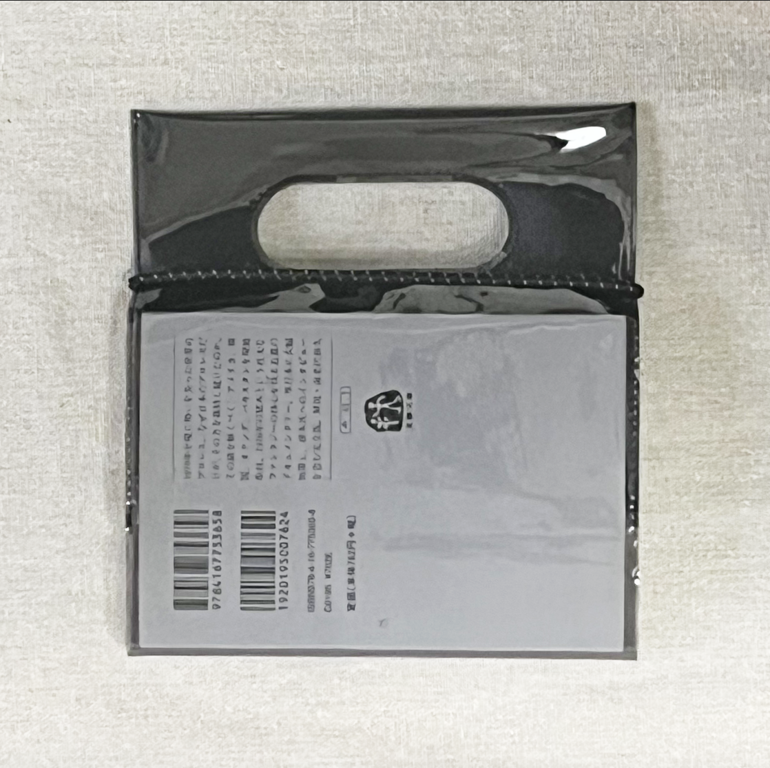 【まもなく発売】morning snacks × Page-Climbers 取っ手付きブックカバー "Book Carrier"