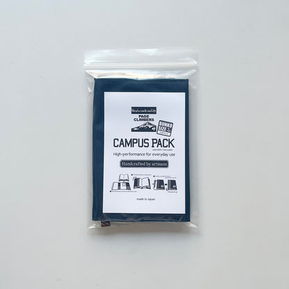 Page-Climbers ブックカバー "Campus Pack" 文庫サイズ