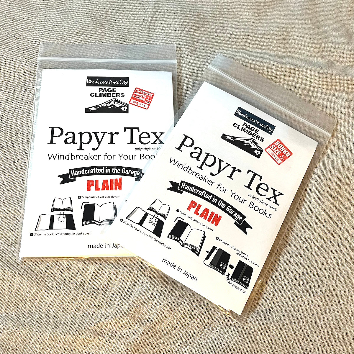【新入荷：カスタム推奨】Page-Climbers ブックカバー "PapyrTex PLAIN" 文庫サイズ（WHITE）