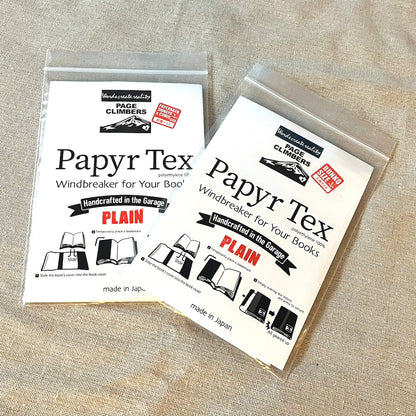 【新入荷：カスタム推奨】Page-Climbers ブックカバー "PapyrTex PLAIN" 新書サイズ（WHITE）