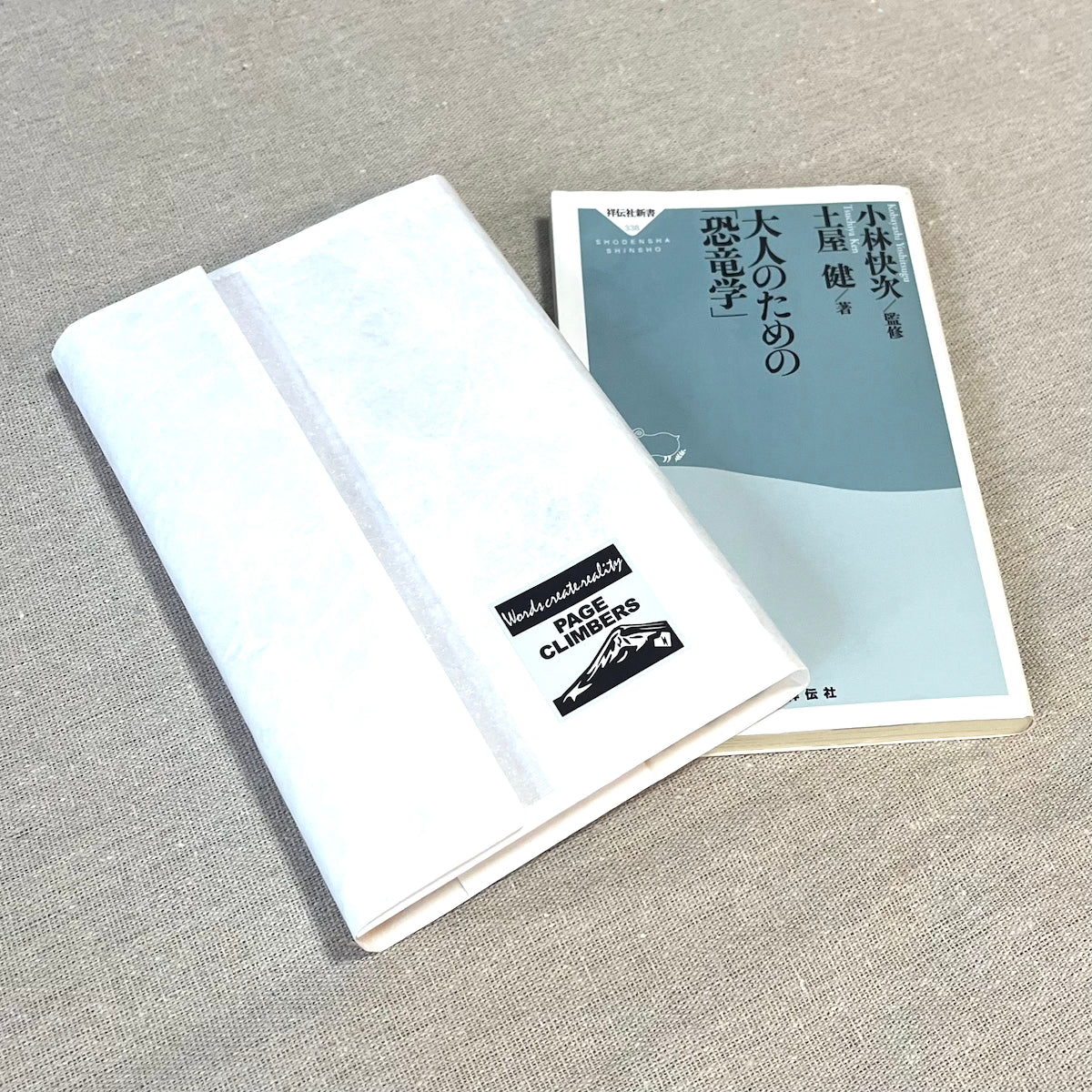 【新入荷：カスタム推奨】Page-Climbers ブックカバー "PapyrTex PLAIN" 新書サイズ（WHITE）